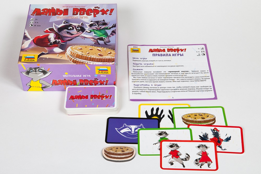 Игра настольная - Лапы вверх!  